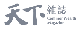 天下雜志 Logo